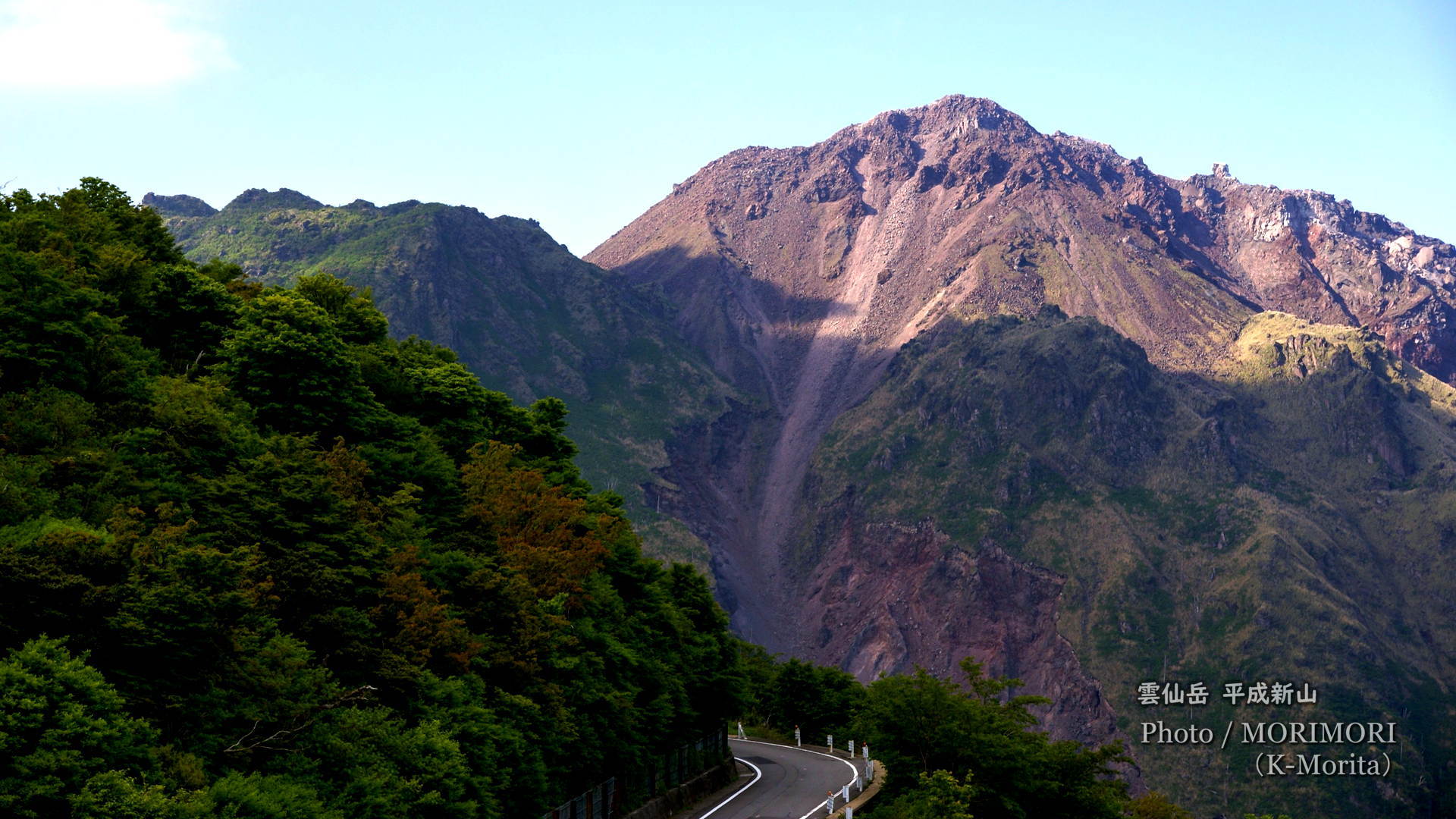 雲仙普賢岳 最大規模の火砕流から30年 日々ブログ Morimori 宮崎県