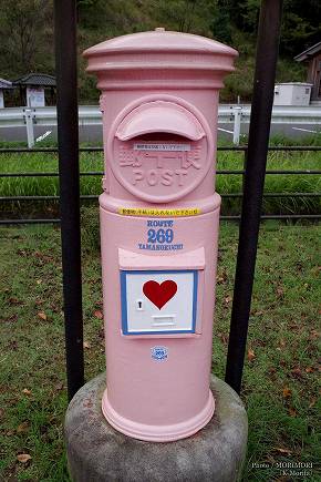 道の駅山之口　ピンク色の郵便ポストではないポスト