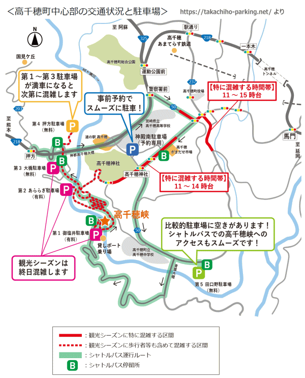 https://takachiho-parking.net/