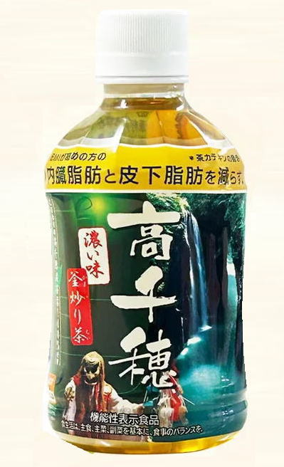 サンA濃い味釜炒り茶 サンA濃い味釜炒り茶