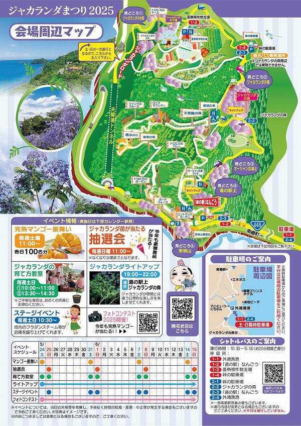 㥫ޤĤ2025饷