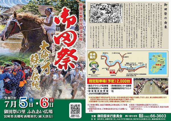 ĺ()2025ǯ饷 -