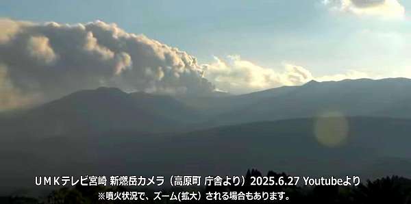 UMKライブカメラ</B></A>(高原町役場設置) UMKライブカメラ</B></A>(高原町役場設置)