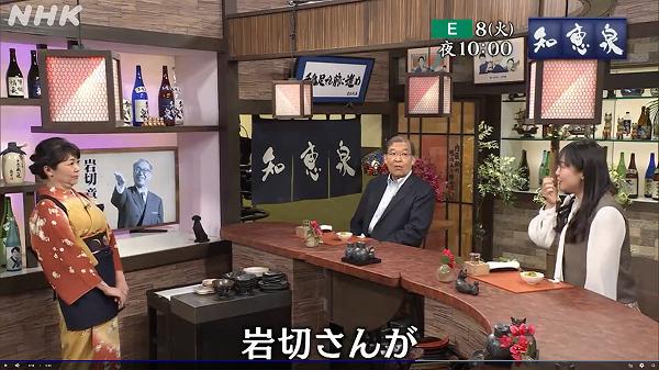 岩切章太郎 南国宮崎・新婚旅行ブーム仕掛け人 岩切章太郎 南国宮崎・新婚旅行ブーム仕掛け人