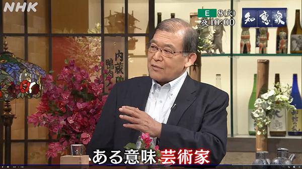 岩切章太郎 南国宮崎・新婚旅行ブーム仕掛け人 岩切章太郎 南国宮崎・新婚旅行ブーム仕掛け人