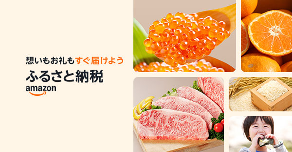 amazon դ뤵Ǽǡʵܺ긩ޤ彣ϰ
