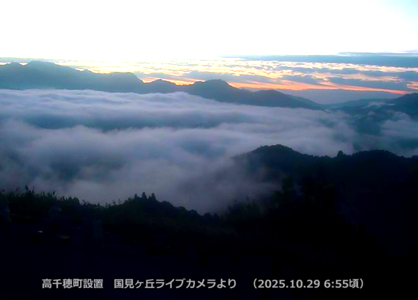 高千穂の雲海(国見ヶ丘カメラ画像) 高千穂の雲海(国見ヶ丘カメラ画像)