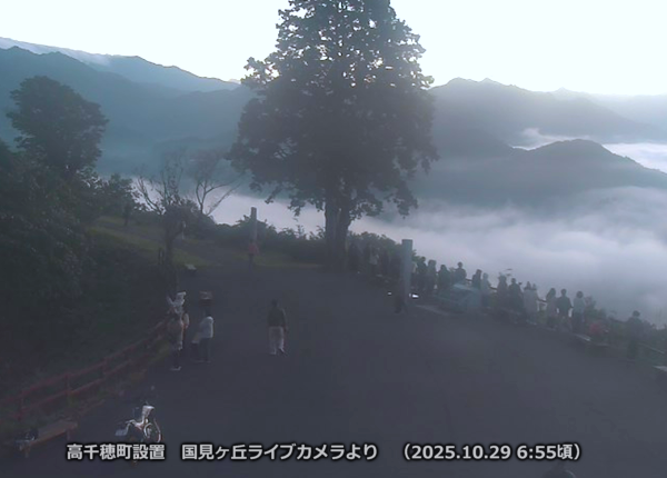 高千穂の雲海(国見ヶ丘カメラ画像) 高千穂の雲海(国見ヶ丘カメラ画像)