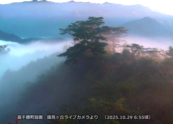 高千穂の雲海(国見ヶ丘カメラ画像) 高千穂の雲海(国見ヶ丘カメラ画像)