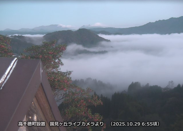 高千穂の雲海(国見ヶ丘カメラ画像) 高千穂の雲海(国見ヶ丘カメラ画像)