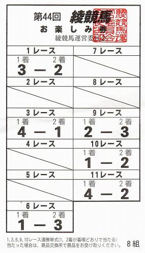 ¤ª³Ú¤·¤ß·ô£± ¤ª³Ú¤·¤ß·ô£±