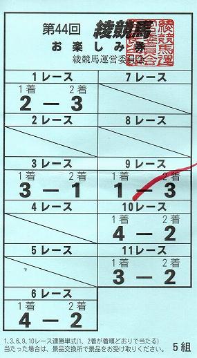 ¤ª³Ú¤·¤ß·ô£² ¤ª³Ú¤·¤ß·ô£²