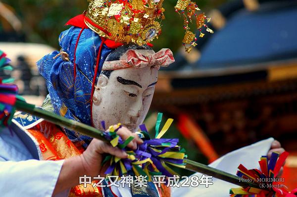 平成28年 中之又神楽 大社舞(姥嶽大明神) 平成28年 中之又神楽 大社舞(姥嶽大明神)