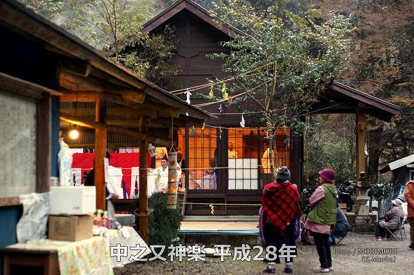 平成28年(2016年)中之又神楽 平成28年(2016年)中之又神楽