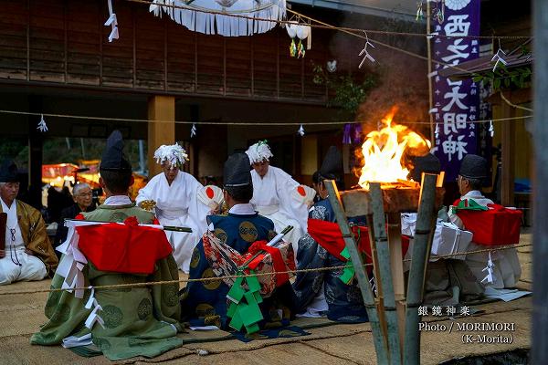銀鏡神楽 銀鏡神楽
