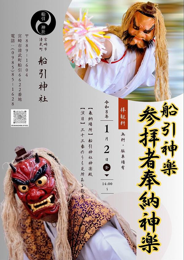 �����������£�ǯ���Ҽ���Ǽ����