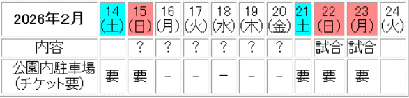 2016ǯ�ף£û�����ѥ�ܺꥭ���ץ������塼��ʻ����