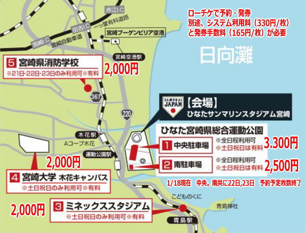 2026ǯWBC�ܺꥭ���ס������ˡ���־�������ˡ�