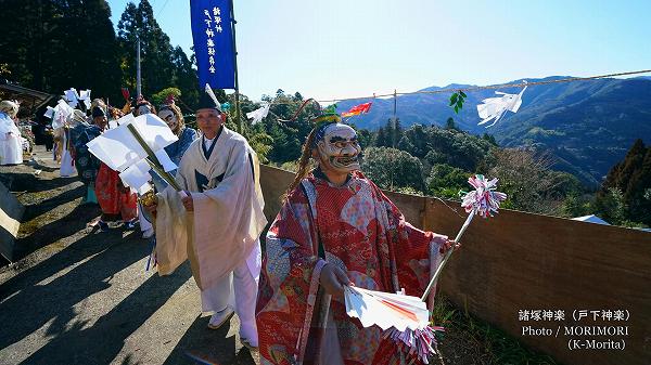 諸塚神楽 戸下神楽 諸塚神楽 戸下神楽