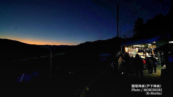 諸塚神楽 戸下神楽 諸塚神楽 戸下神楽