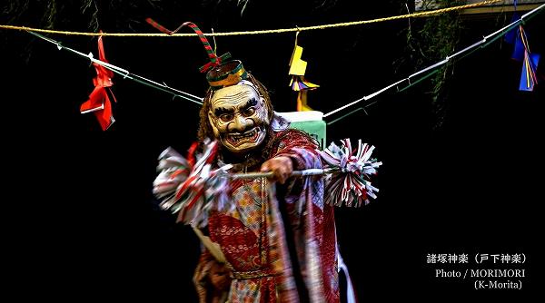 諸塚神楽 戸下神楽 諸塚神楽 戸下神楽