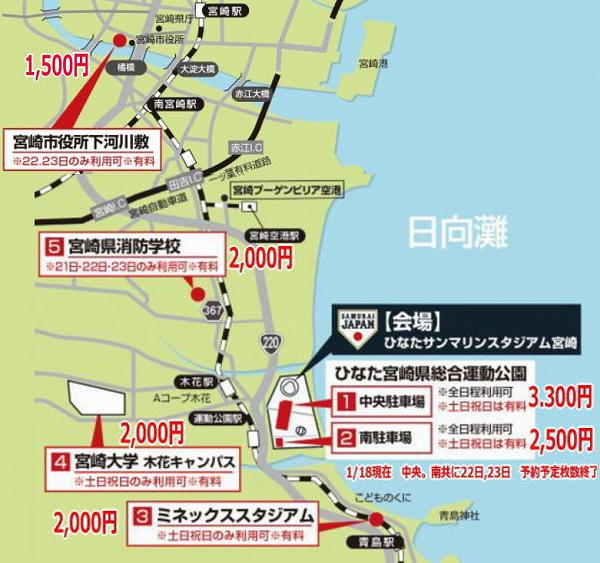 2026WBCµÜºê¥¥ã¥ó¥×Ãó¼Ö¾ì¥Þ¥Ã¥× 2026WBCµÜºê¥¥ã¥ó¥×Ãó¼Ö¾ì¥Þ¥Ã¥×