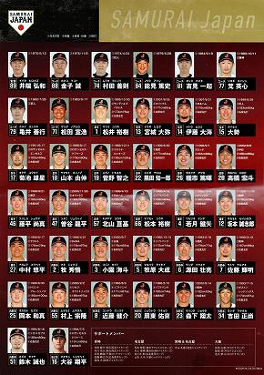 �֥饰���� ������ѥ󥷥꡼��2026 �ܺ�ץѥ�ե�å�