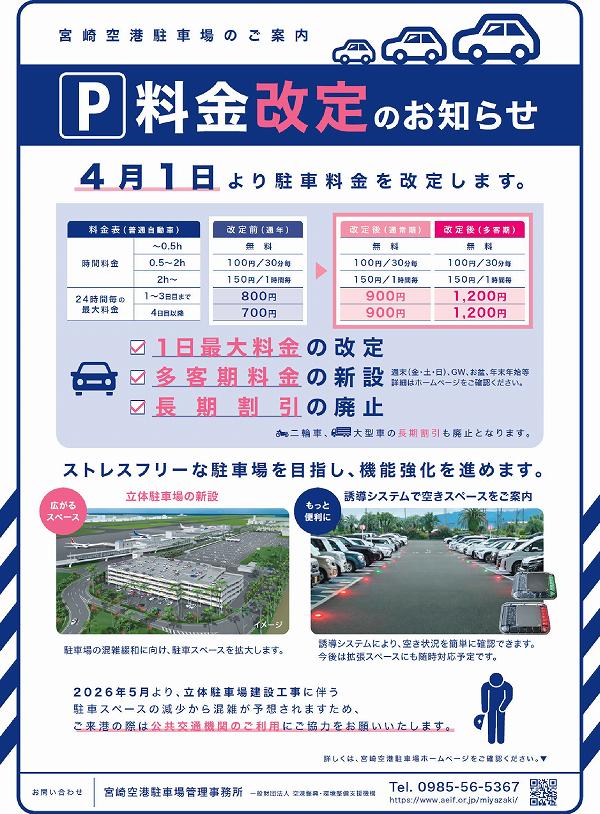 2026ǯ4����ܺ������־������ʣ���