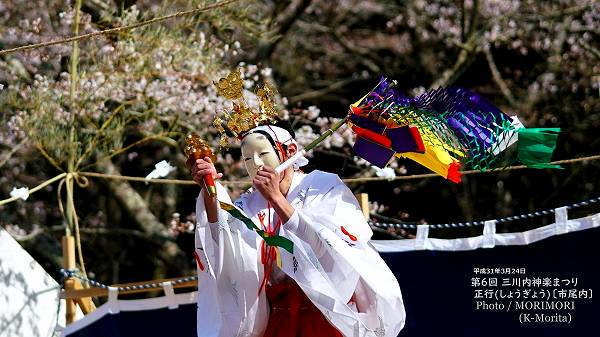 ����(���礦���礦)�̻�����͡���������ڤޤĤ�(ʿ��31ǯ)