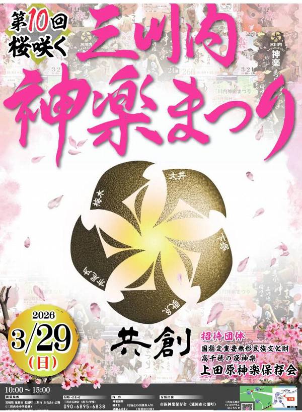 ����10�󡡺��餯����������ڤޤĤ�ץ��饷����