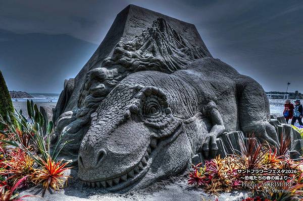 サンドフラワーフェスタ2026 サンドフラワーフェスタ2026