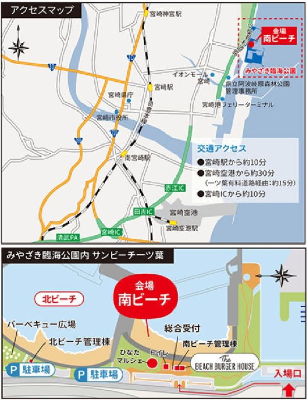 マップ(チラシより抜粋) マップ(チラシより抜粋)