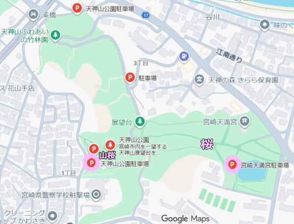 天神山公園駐車場位置(GogoleMapに記載) 天神山公園駐車場位置(GogoleMapに記載)