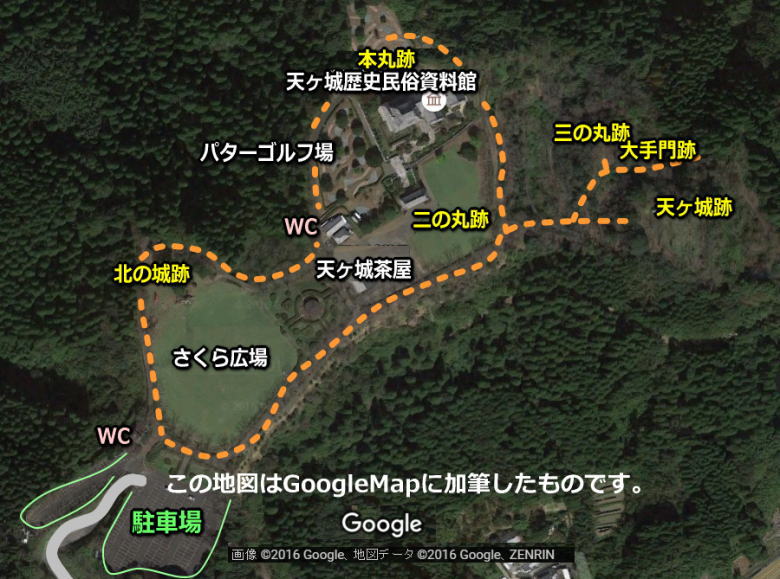 天ケ城公園内地図 天ケ城公園内地図