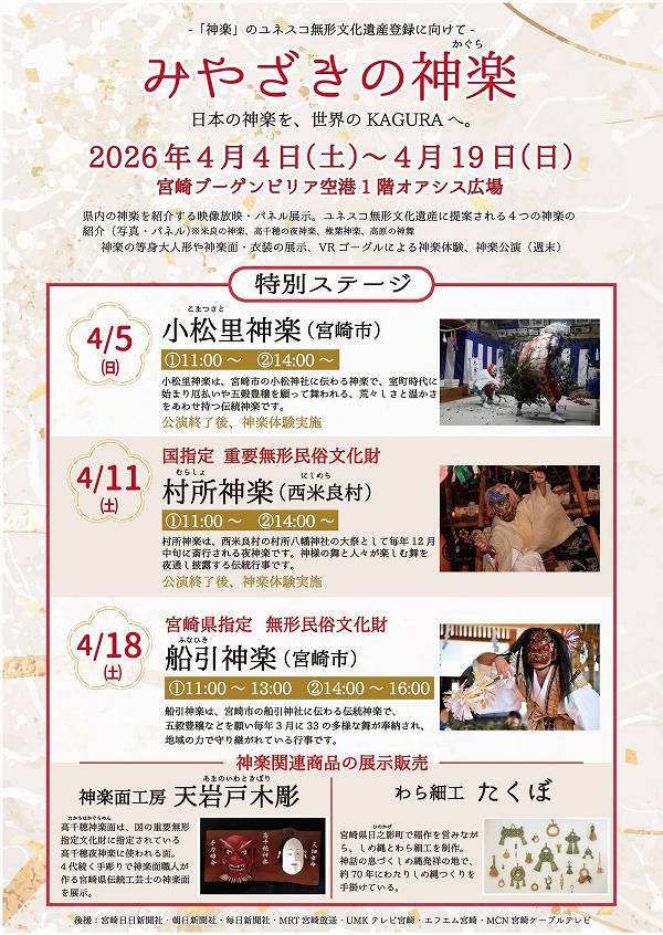 �ߤ䤶���ο��ڡ��ܺ�֥���ӥꥢ�����Ǵ��Ÿ