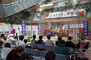 �ߤ䤶���ο��ڡ��ܺ�֥���ӥꥢ�����Ǵ��Ÿ