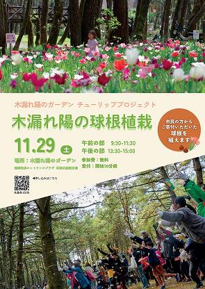 ���塼��å�(2025ǯ)����ϳ���� �庬���ϻ��ü��罸�Τ��Τ餻