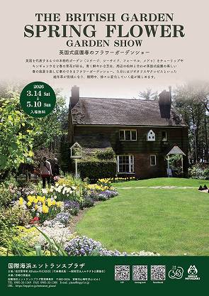 026ǯ �ѹ����ࡡ�դΥ����ǥ�ե����硼����