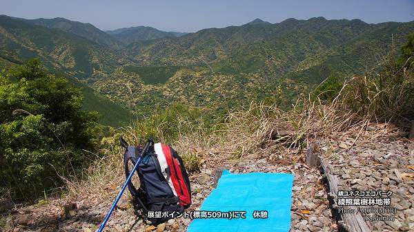 ���ռ���Ÿ˾������ Ÿ˾�ݥ����(��ɸ��509m)�ǵٷ�