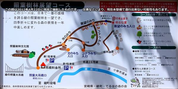 2012ǯ�˾��ռ���Ÿ˾�������ǻ��Ƥ������Ĥγ�ά��