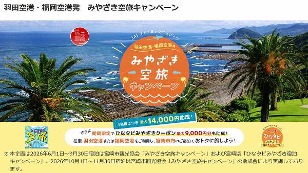 ���Ķ�����ʡ������ȯ���ߤ䤶����ι�����ڡ���