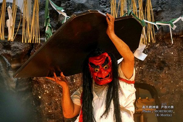 高千穂神楽 戸取りの舞 高千穂神楽 戸取りの舞