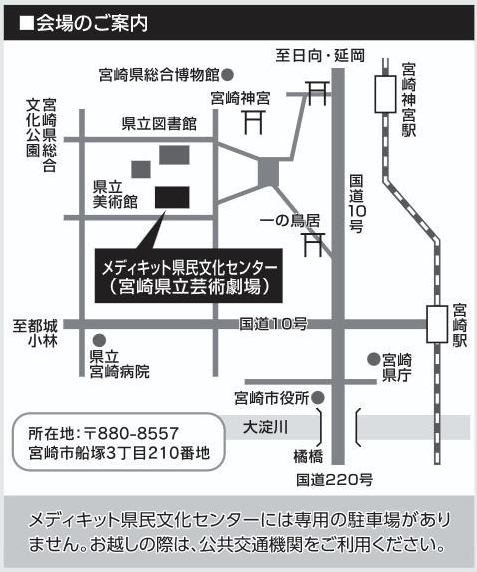 地図(案内チラシより掲載) 地図(案内チラシより掲載)