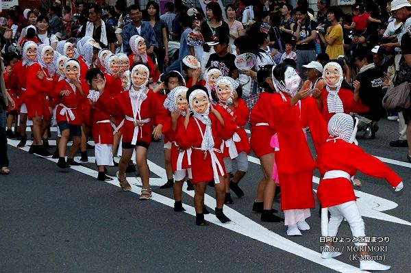 日向ひょっとこ夏祭り 日向ひょっとこ夏祭り