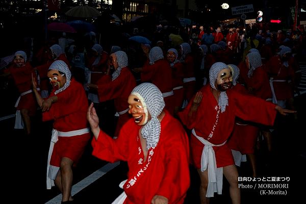 日向ひょっとこ夏祭り 日向ひょっとこ夏祭り