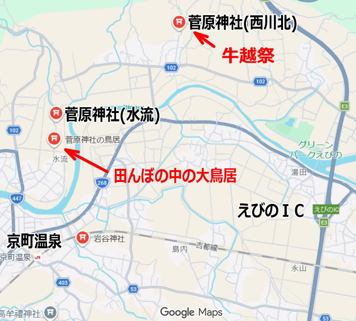 2つの菅原神社の地図 2つの菅原神社の地図