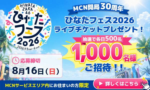 �ͣãγ���30��ǯ��ǰ���ץ쥼��ȴ�� ������46�֤Ҥʤ��ե���2026��
