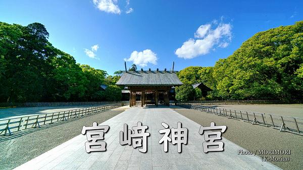 宮��神宮 宮��神宮