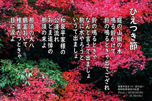�Ҥ��Ĥ���