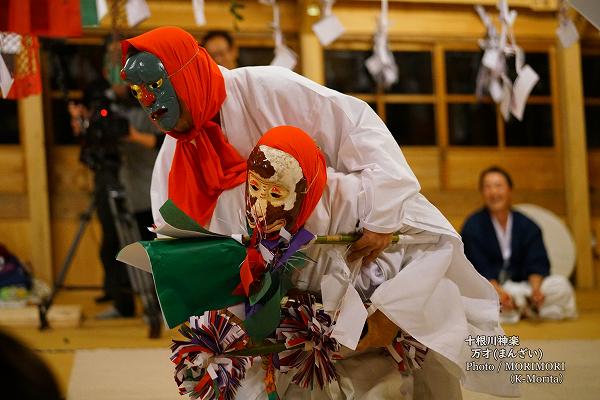 椎葉神楽 十根川神楽 万才(まんざい) 椎葉神楽 十根川神楽 万才(まんざい)